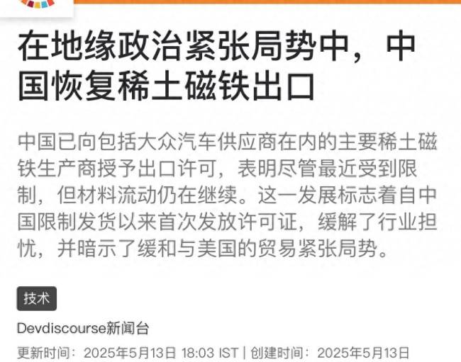 富拓外汇平台杠杆AI科普漫画丨趁“热”查收 防暑指南